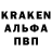 Кодеин Purple Drank breeny162