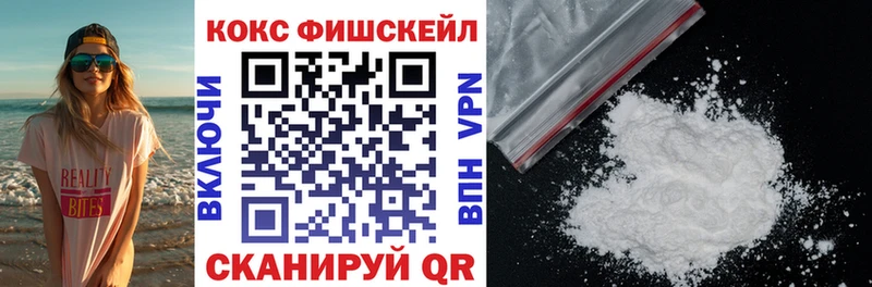 Cocaine Колумбийский  блэк спрут ТОР  Богородицк 