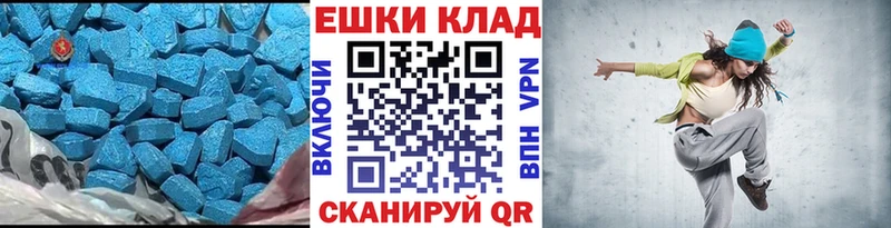 ЭКСТАЗИ диски  как найти   Богородицк 