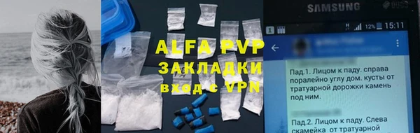 тгк Баксан