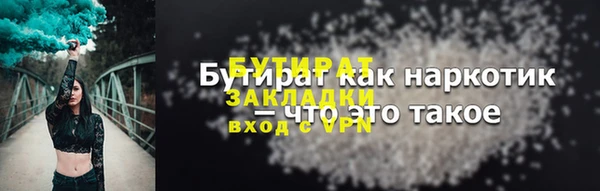 винт Балабаново