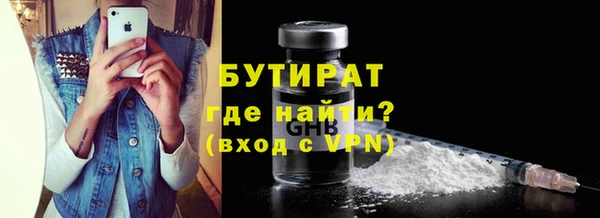 тгк Баксан