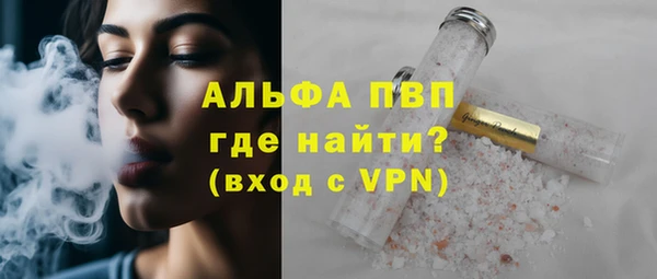 винт Балабаново