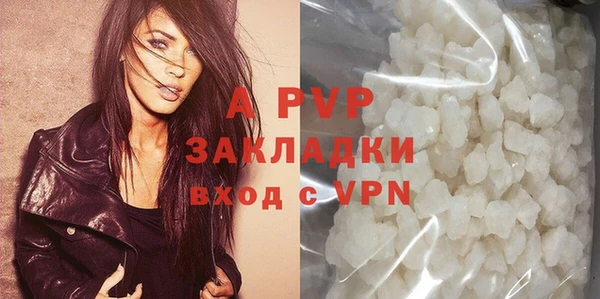 винт Балахна