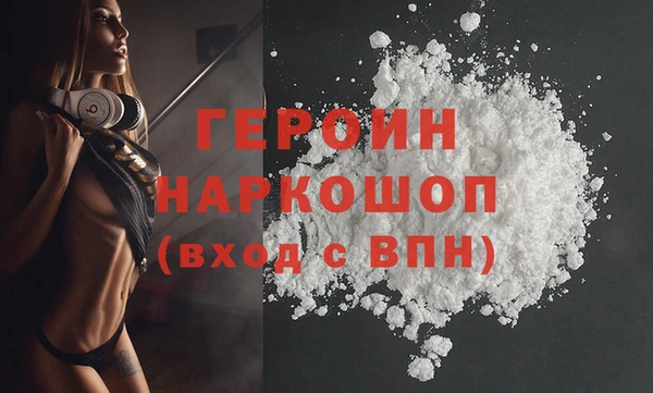 тгк Баксан
