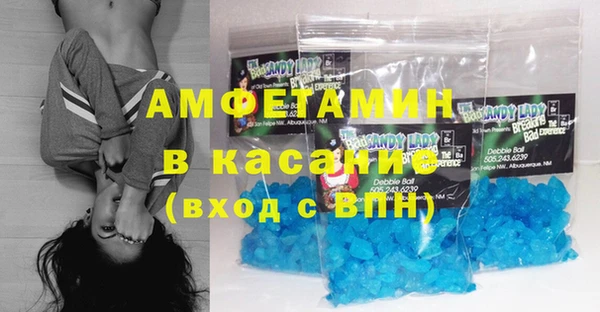 тгк Баксан