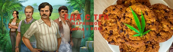 тгк Баксан