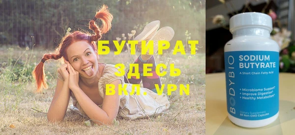 тгк Баксан