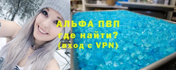 винт Балахна