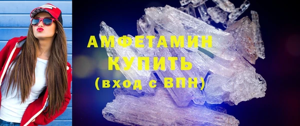 тгк Баксан