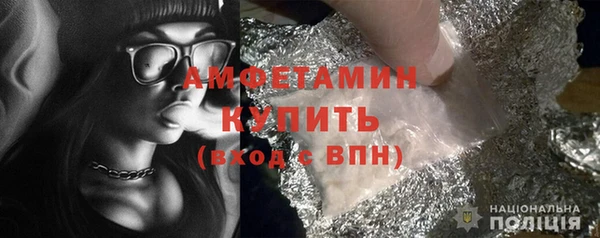 винт Балабаново