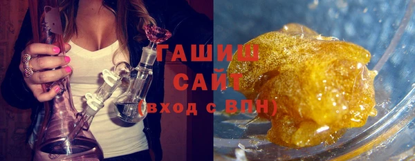 тгк Баксан