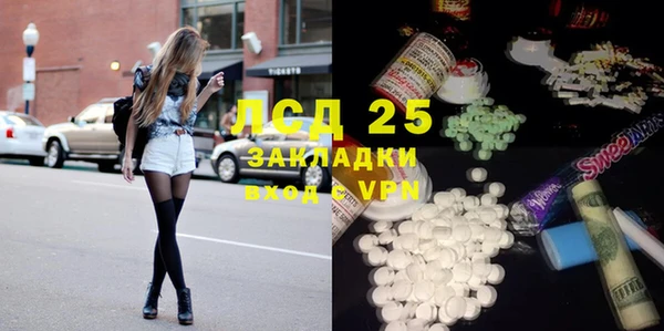 винт Балахна