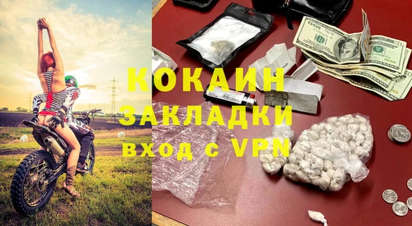 винт Балахна