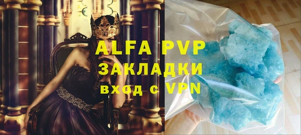 винт Балахна