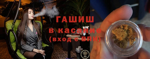 тгк Баксан