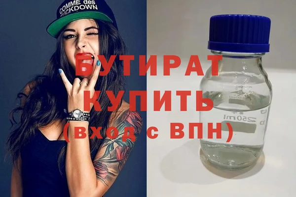 тгк Баксан