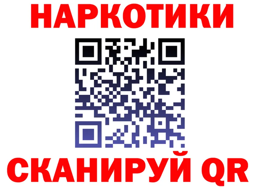 Наркошоп  телеграм Богородицк