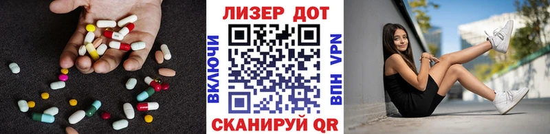 LSD-25 экстази кислота  купить наркоту  Богородицк 