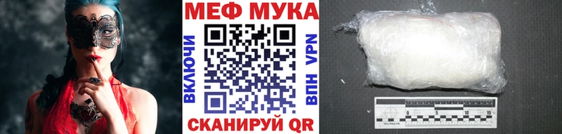 Меф 4 MMC  Богородицк 