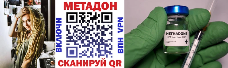закладки  Богородицк  МЕТАДОН белоснежный 