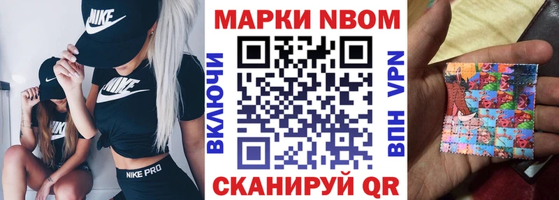 Наркотические марки 1,5мг кракен как зайти Богородицк наркотики