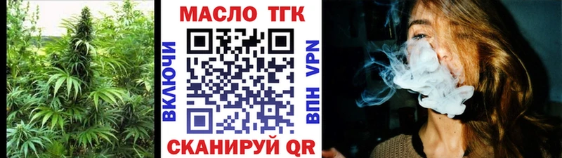 хочу   Богородицк  ТГК жижа 