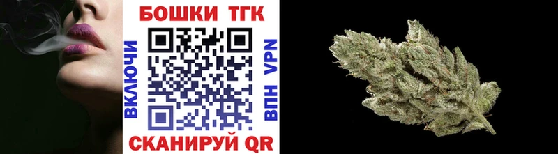 Бошки марихуана Bruce Banner  Богородицк 